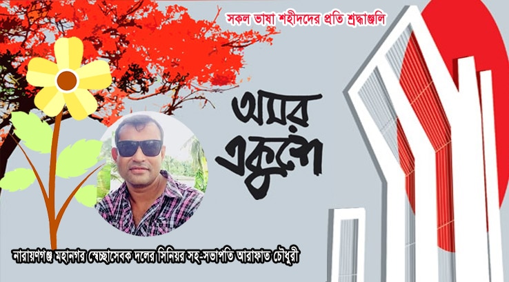 ছবি